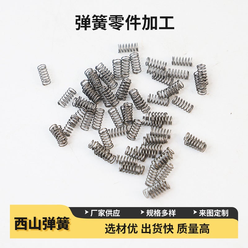 High-Precision Springs Compression Springs Household Appliances Torsion Springs Compression Springs Toys Stainless Steel Mold Springs - Image 2